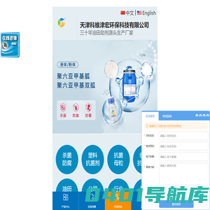 聚六亚甲基胍PHMG|聚六亚甲基双胍PHMB|苯扎氯铵|前整理剂981|后整理剂980|化妆品防腐原料|葡萄糖酸氯己定|醋酸氯己定