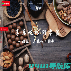 怡君商贸官方网站