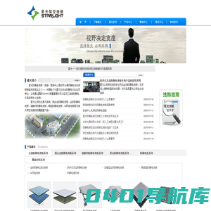 成都防静电地板,全钢,陶瓷,铝合金防静电地板,硫酸钙-四川星光防静电地板生产厂家