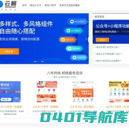 成都云瞻信息技术有限公司