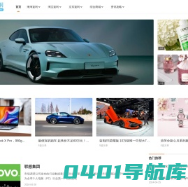 铭宣返利-全球商品更优惠,购物省钱又便捷