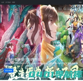 奇娱游戏-杭州奇娱科技有限公司