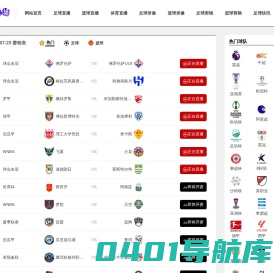 人脸识别_车牌识别_深圳乙目科技有限公司