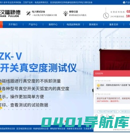电缆故障测试仪[精确定位]_直流电阻测试仪_绝缘电阻测试仪[厂家直销]-福禄德电力