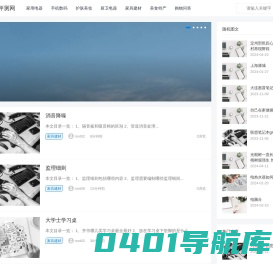 个人经验分享-电视|洗衣机|冰箱哪个牌子好口碑排行榜-福清购物评测网
