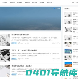 水兰购物测评网