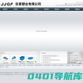 专业塑料管帽,法兰保护盖生产厂家-巨景塑业有限公司欢迎您