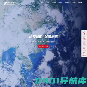 客商银行门户网站