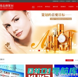 广州嘉煌品牌策划有限公司