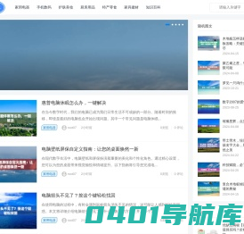合兴购物测评网