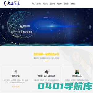 大连高源信息技术有限公司