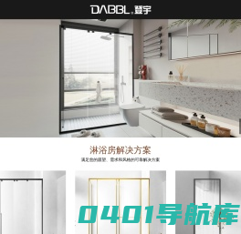 淋浴房，淋浴房品牌，佛山登宇淋浴房厂家-登宇专业生产淋浴房厂，淋浴房加盟厂家，淋浴房品牌厂家