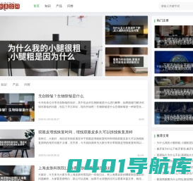 美容仪,美容项目,美容院-长治美容网