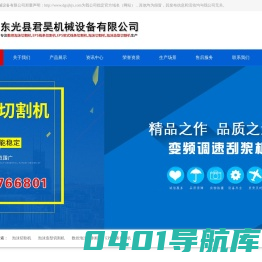 数控泡沫切割机-EPS线条切割机-EPS欧式线条切割机哪里有？-东光县君昊机械设备有限公司