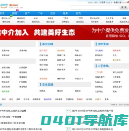 曹妃甸163-曹妃甸信息港-曹妃甸综合信息网站门户