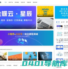 金六科技网 – 网站建设，小程序开发，网站推广，热线：13625456232