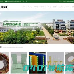 巨峰股份