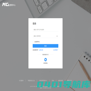 全球领先的私域流量SaaS智能营销云平台 | 快印猫云技术服务中心