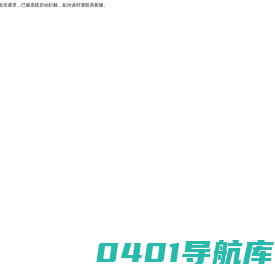 青岛屋顶漏水|地下室防水|上下水改造-青岛楼长修楼房屋修建平台