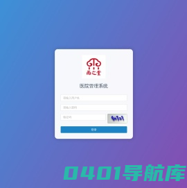 重庆巴尔斯生物医药科技有限公司
