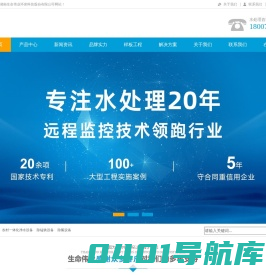 反渗透纳滤设备【量身定制水处理方案】净水设备_供水厂家-湖南生命伟业