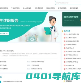 刘秘书_你身边专业的工作范文写作小秘书