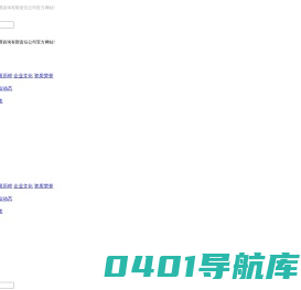 北京卓力管理咨询有限责任公司,管理咨询,合规管理