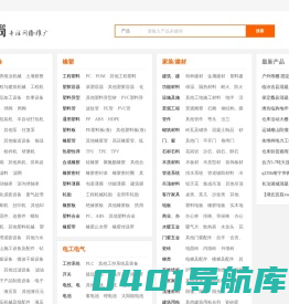 免费B2B信息推广发布平台 - 推发网