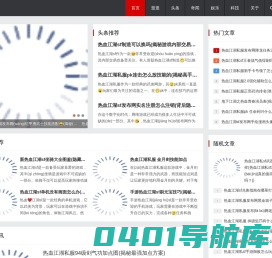 热血江湖私服_同凯热血江湖sf发布网