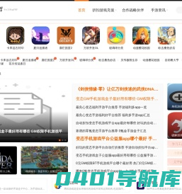 Zdiz游戏折扣站 - 手游专属优惠折扣