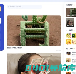 美图屋-高清壁纸素材资源下载网
