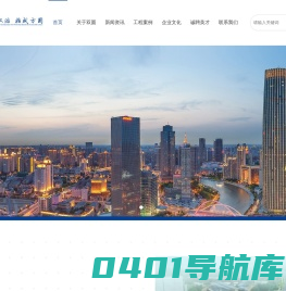 双圆建管-浙江双圆-双圆管理-从事工程监理、造价咨询、招标代理、项目管理等全过程工程咨询相关业务