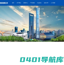 远东控股集团有限公司