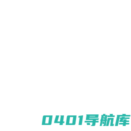 4984秒收录-找网址从这里查询，从此走上人生巅峰