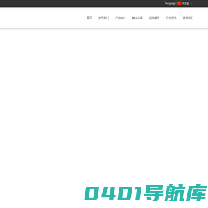 广州标立电子科技有限公司