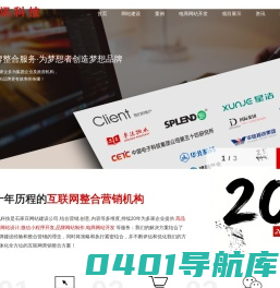 石家庄网站建设_网站制作-做网站_小程序开发_小程序定制_APP开发_APP定制首选网讯科技_石家庄网讯科技有限公司