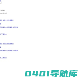 杭州兴发弹簧有限公司_弹簧产品生产商