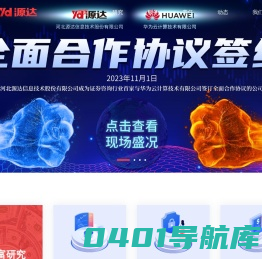 源达财源滚滚 炒股软件 股票投资 股军师在线投顾平台