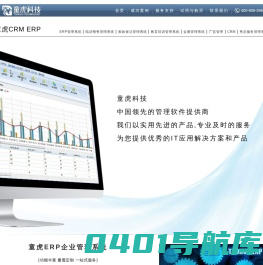 北京童虎科技有限公司-首页