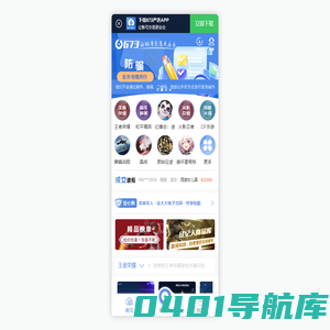673严选-让虚拟游戏账号交易更安全
