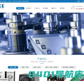 上海欧可电子科技有限公司_OEMER电机_德国SWAC操作面板_HAWE流量阀_德国进口MEZ电机_TEMPRESS压力表