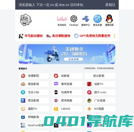 下次一定 - 专门为白嫖怪开发的宝藏网站