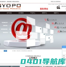 非标自动化_自动化组装设备_连接器自动机-深圳市永轮自动化设备有限公司