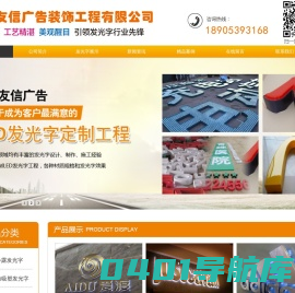 山东led显示屏,山东led全彩显示屏,山东LED小间距屏,临沂全彩电子屏-山东亚泰视讯传媒有限公司