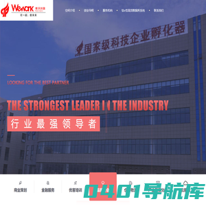 维沃创客