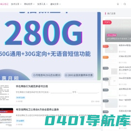 幻城云笔记 - 技术分享与教程平台，专注web技术，编程技术教程，各类程序源码分享。