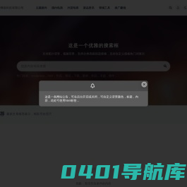 湖南从云网络科技有限公司_从云好物