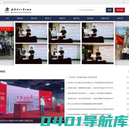武汉理工大学出版社