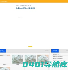 高效复合碱替代片碱，废水处理复合碱生产厂家,复合碱价格-长隆科技