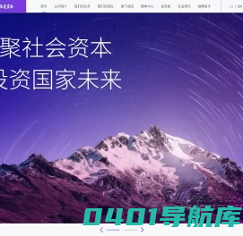 ADDOR CAPITAL - 毅达资本